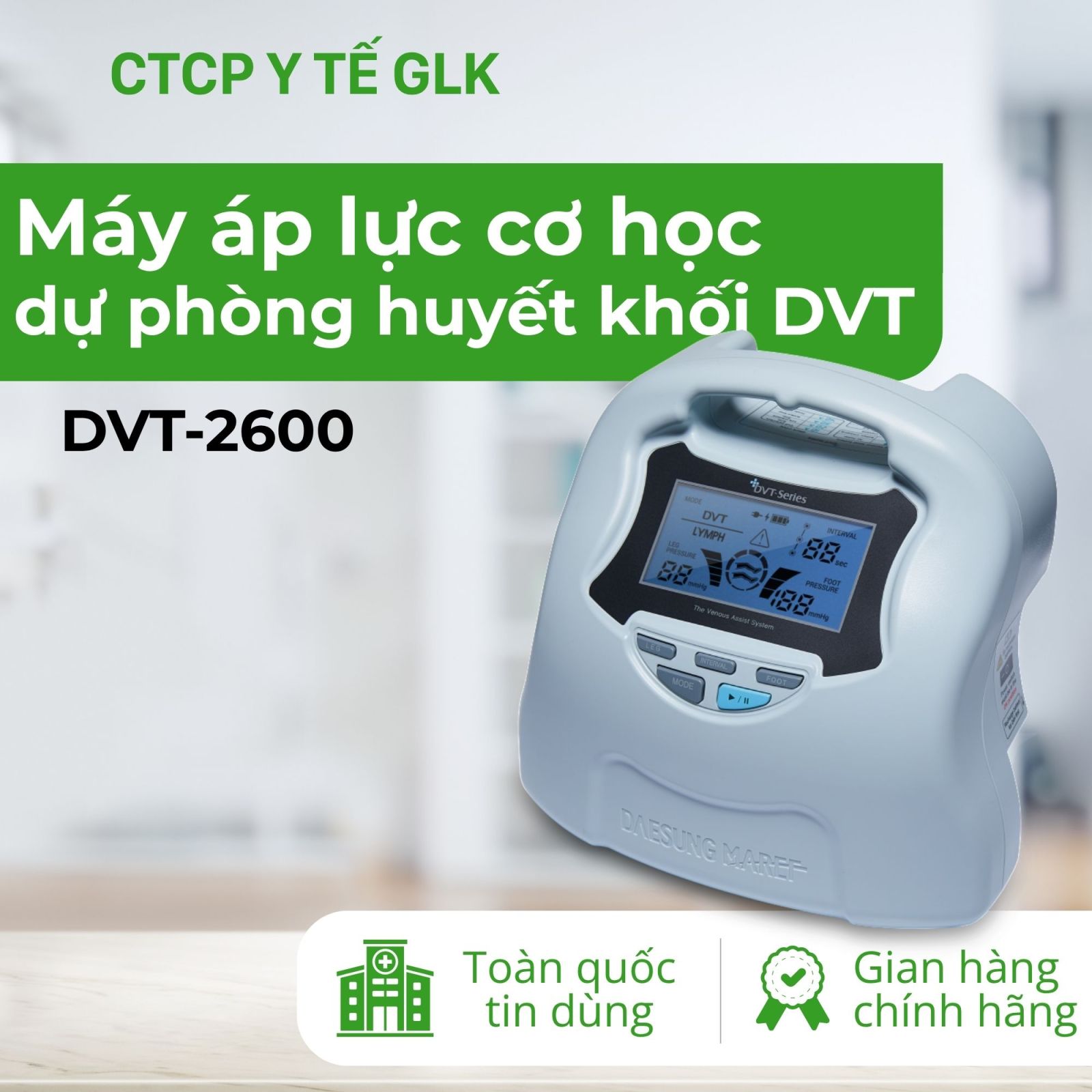 Máy áp lực cơ học dự phòng huyết khối DVT-2600